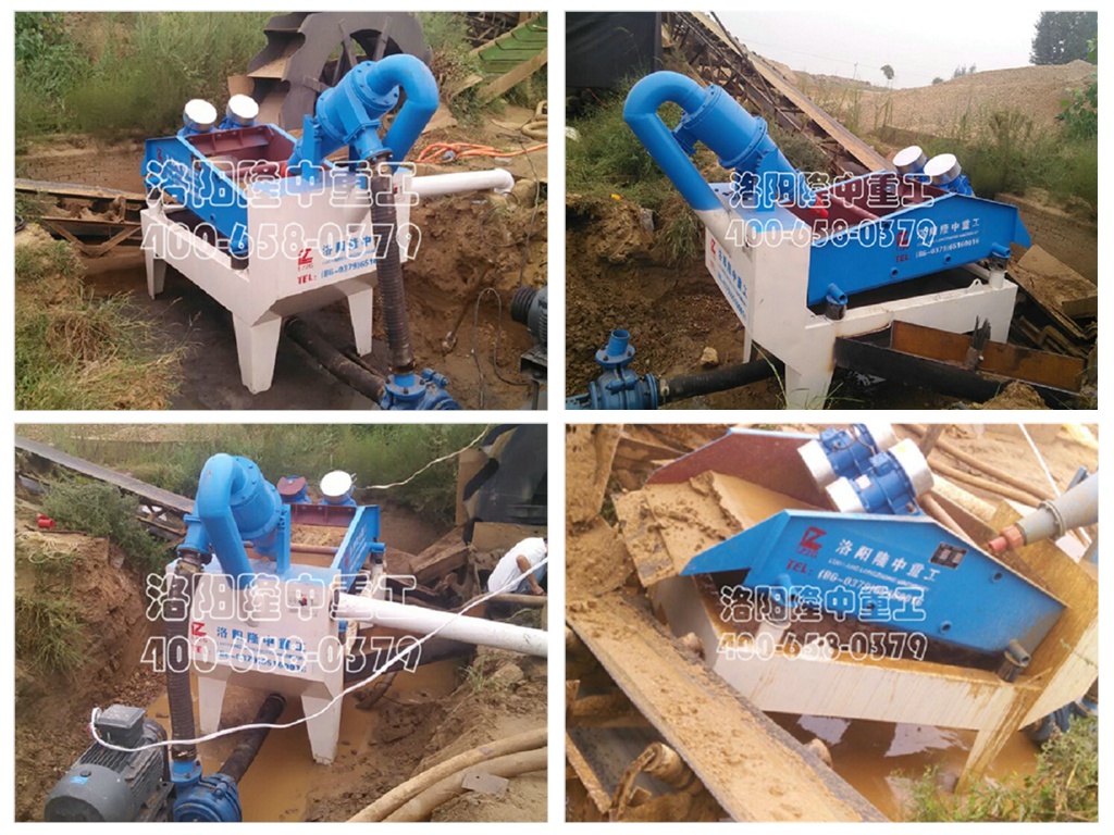 江西九江細(xì)沙回收機 江西九江細(xì)沙回收機.jpg