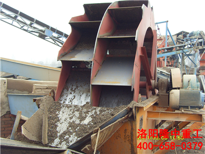輪式洗沙機水洗砂 輪式洗沙機水洗砂.jpg