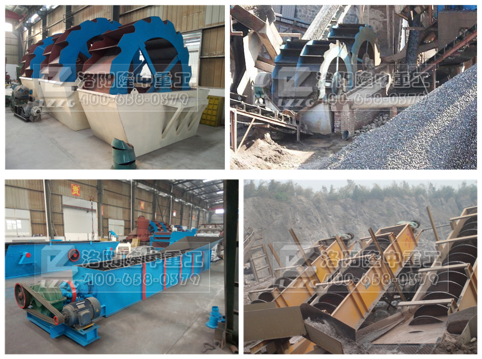 洗沙設(shè)備 洗沙設(shè)備.jpg