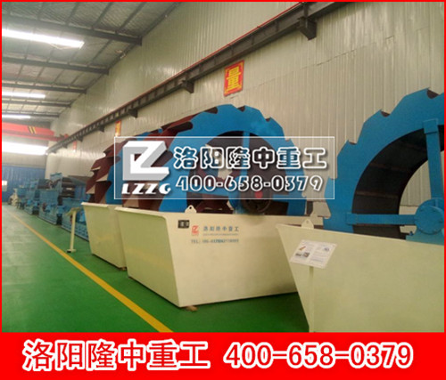 葉輪式洗沙機(jī) 葉輪式洗沙機(jī).jpg