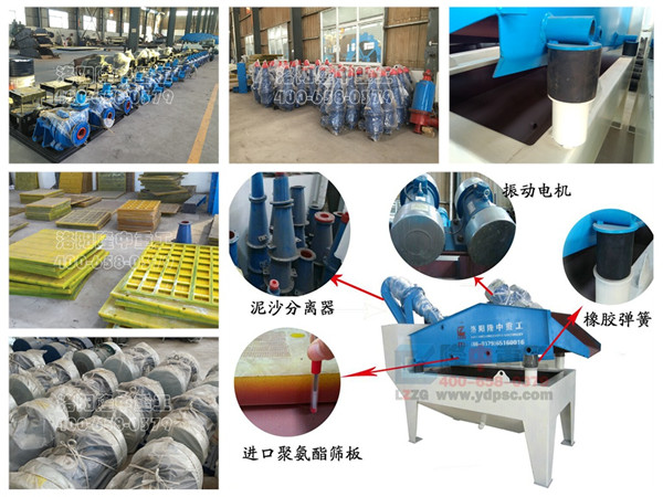 細(xì)沙回收機(jī)配件 細(xì)沙回收機(jī)配件.jpg