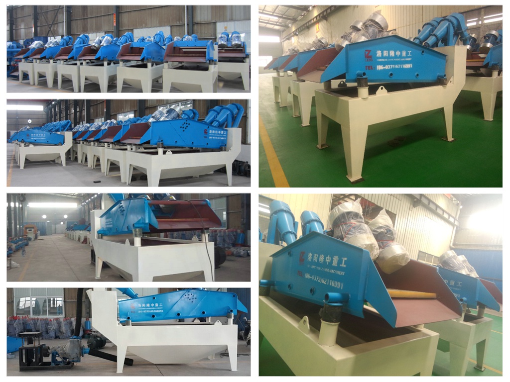 細(xì)沙回收機.jpg 細(xì)沙回收機.jpg