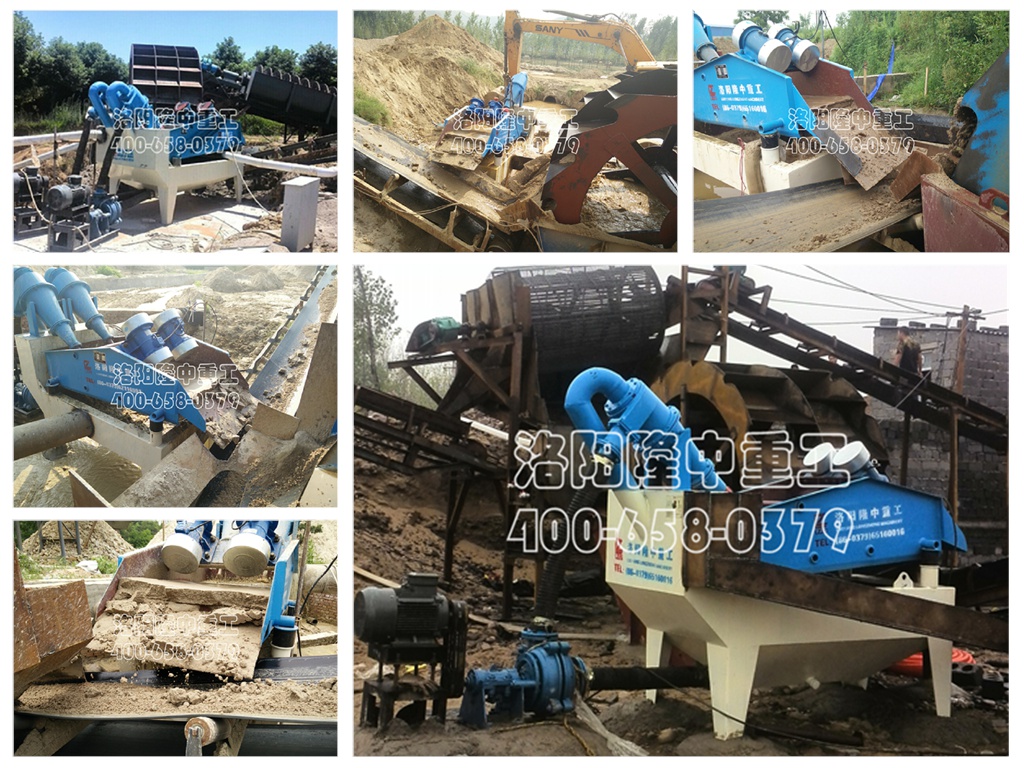 隆中重工細(xì)沙回收機(jī).jpg 隆中重工細(xì)沙回收機(jī).jpg